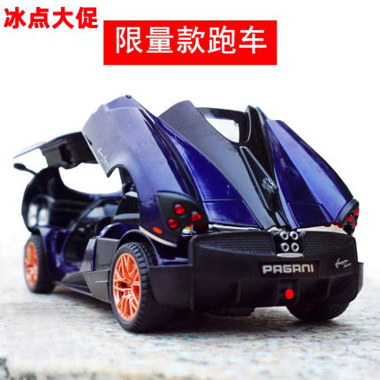 帕加尼跑车仿真合金车模回力男孩玩具车警车兰博基尼跑车汽车模型