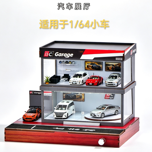 1/64双层汽车展厅模型展示柜收藏微缩场景桌面摆件模玩带灯带转台