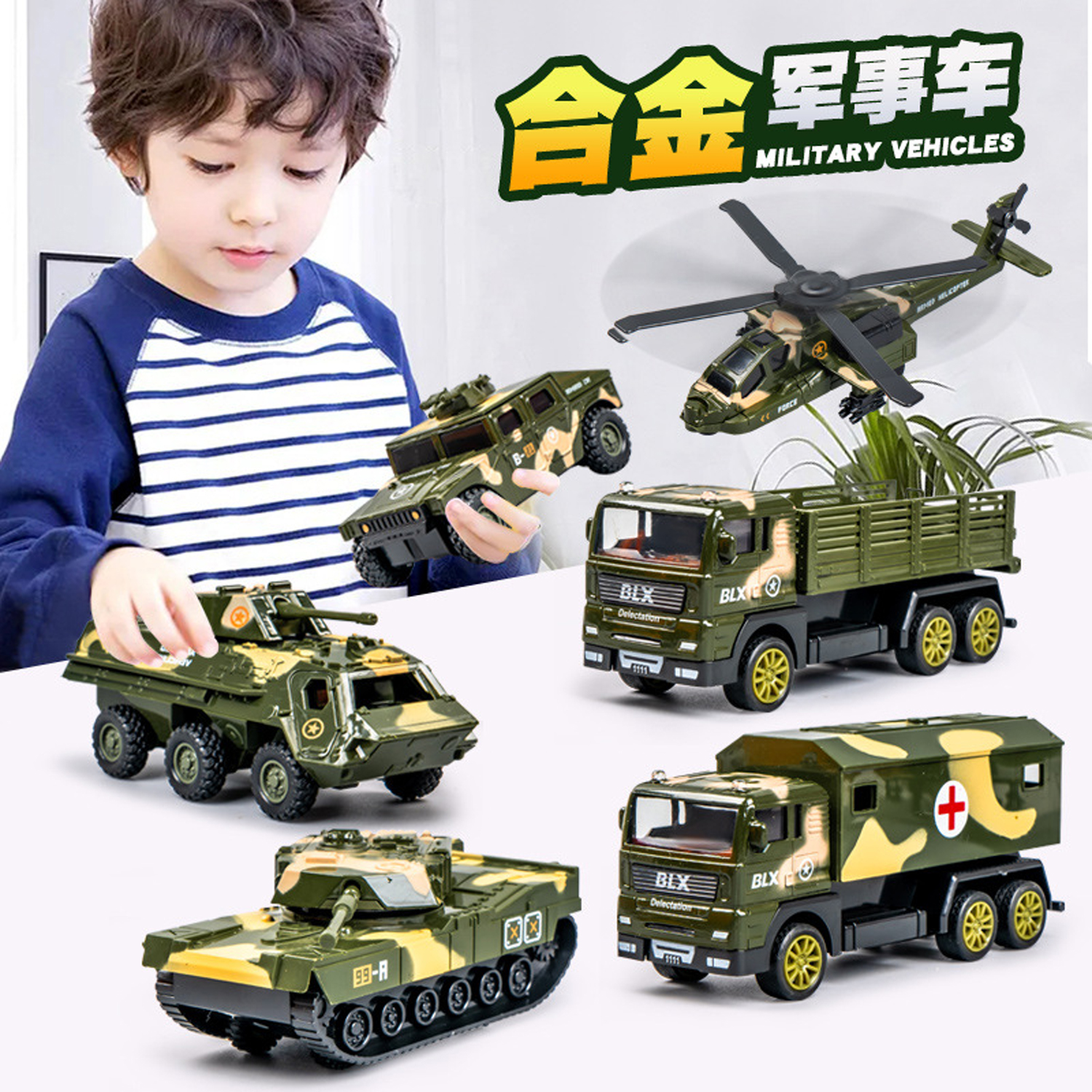 儿童合金回力工程车玩具礼盒套装