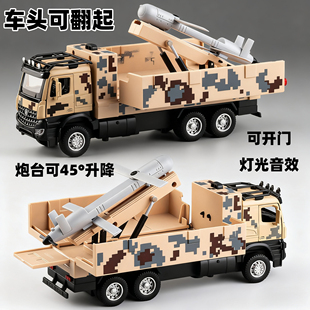 飞龙-10巡飞弹运输车模型合金军事卡车新豪迪1/35仿真车回力声光