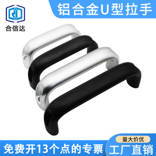 164 UADEL 152 150 196铝合金实心拉手工业柜门门把手 26孔距100