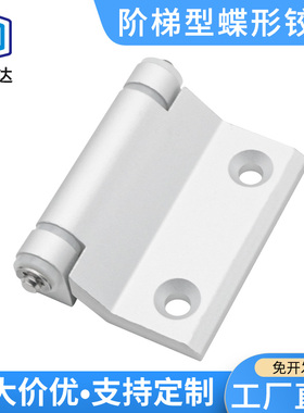 HFR16-60锌合金阶梯型合页铰链CL121工业机械设备门机箱机柜铰链