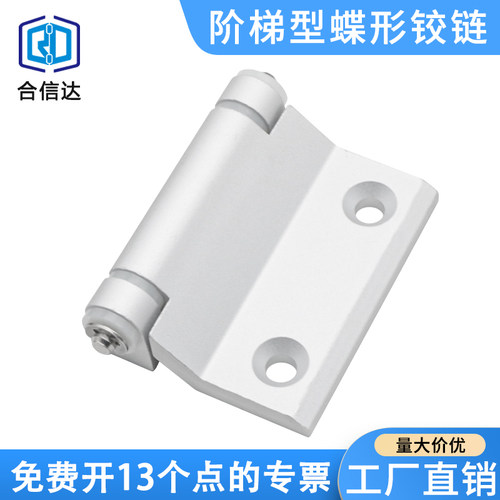 HFR16-60锌合金阶梯型合页铰链