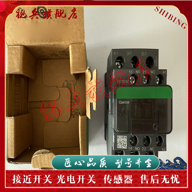 LC1D32LC1D80LC1D09接触器