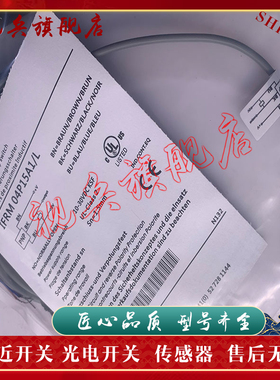 IFRM 04P15A1/L  04P15A3/L  04P15/212816  04N15/212816 传感器