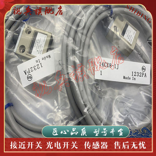 传感器现货全新接近开关