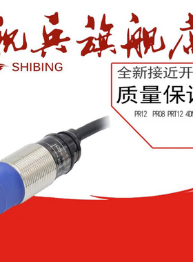 PRDCM18/PRDCML18-7DN/7DP/7DN2/7DP2/14DN/14DN2/14DP/14DP2全新