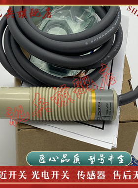 全新 E2K-X4MF1/X4MF2/X4ME1/X4ME2/X4MY1/X4MY2 接近开关传感器