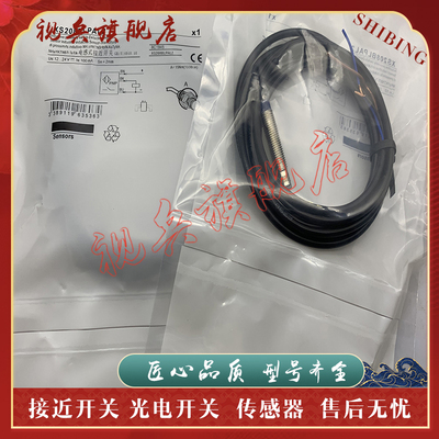 XS208BLPAL2XS208BLNAL2传感器