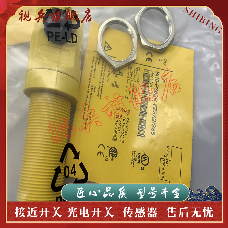 BI10-P30SR-FZ3X2接近开关全新
