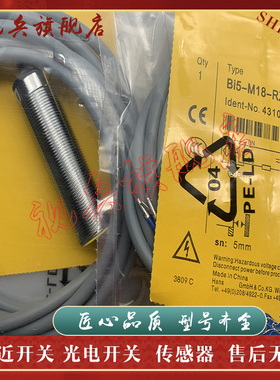 NI5 BI8 NI8 BI5-M18-AN6X AP6X RN6X RP6X AD4X-H1141 接近开关