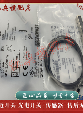 接近开关 BES Q08ZC/Q08MFC-PSC20B-BP00,32/EP00,33-GS49 传感器