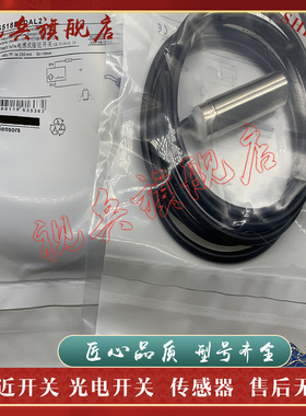 接近开关 XS518B1DAL2 XS518B1DBL2 XS518B1DAM12 XS518B1DBM12