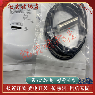 XS518B1DBM12 XS518B1DAM12 接近开关 XS518B1DBL2 XS518B1DAL2