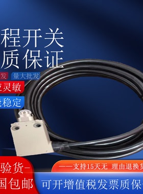 D4F-120/220/320/420-1R D4F-120/220/320/420-1D 行程开关传感器