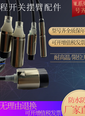 现货接近开关 E2B-M12LS04-WP-B1 WP-C1 E2B-M12LS04-WZ-C1 WZ-C2