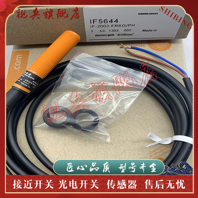 IF5811IF5647IF5817接近开关