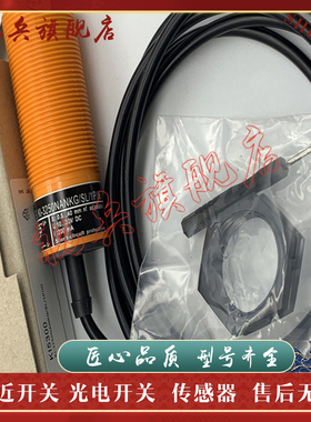 现货全新 传感器 KI5311 KI5310 接近开关 质量保证 型号齐全