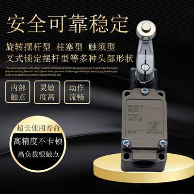 行程开关WLCA12-TSWLCA12-TS-N