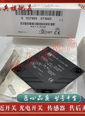 传感器 现货全新 S50-PL-5-C01-PP S50-PL-5-C01-NN 光电开关