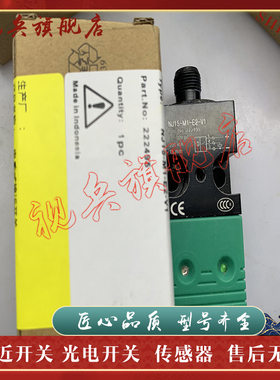 接近开关 质量保证 NJ15-M1-E2-V1-Y29034 传感器 全新现货