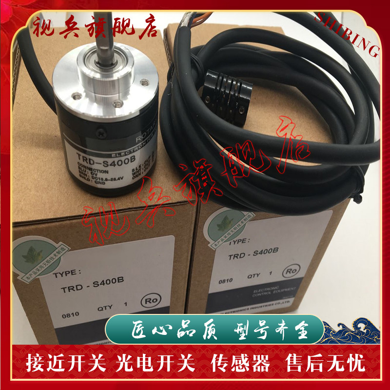 编码器TRD-S2500V现货