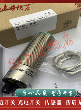 3RG6013-3AH00（-PF） 3RG6013-3AF00-0AB7（-PF）超声波传感器