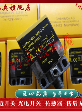 BI/NI15/20/25/35/50U-CK40-AP/N/VP/N4/6X2/Y1X/LIU-H1141传感器