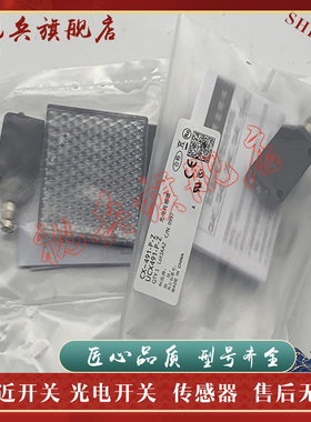 CX-491-P-Z-Y CX-491-P-J-Y CX-493-P-Z-Y CX-493-P-J-Y 光电开关