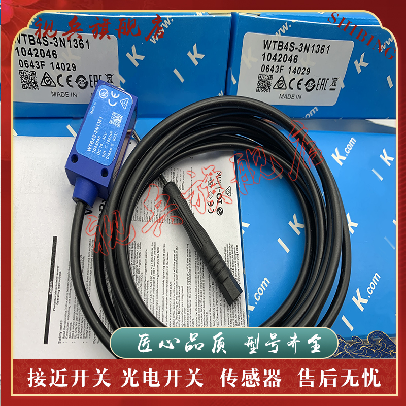 WTB4S-3P22313P2232光电开关