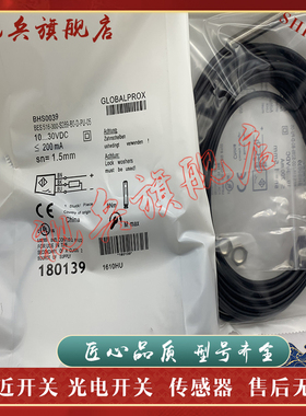 接近开关 BHS0039 BES 516-300-S289-BO-D-PU-05 传感器 现货全新