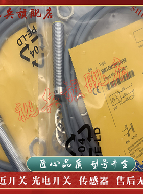 接近开关BI4U-EM12WDTC-AP6X BI4U-EM12WDTC-AN6X传感器 现货全新