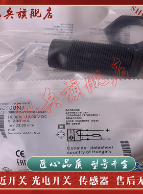 BCS M30BBE2-POC25H-S04K  BCS M30BBE2-PSC25H-S04K 接近开关