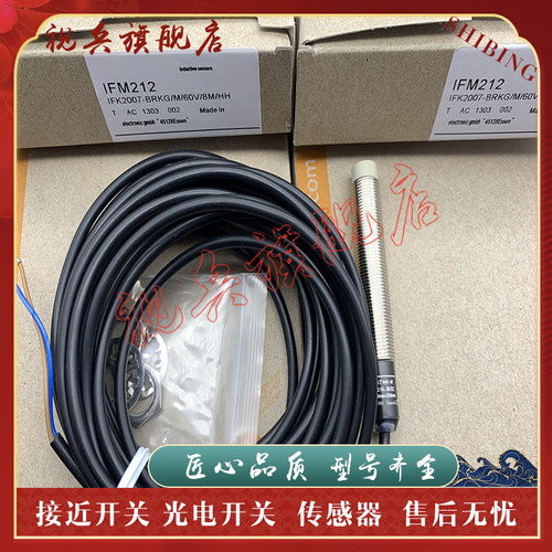 IIC213IFM210接近开关传感器