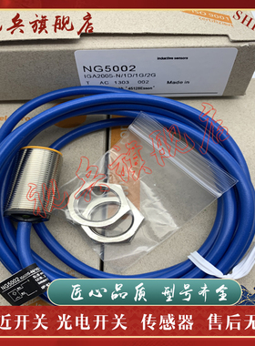 质量保证 全新现货 KX5001 KX5002 KX5003 接近开关传感器