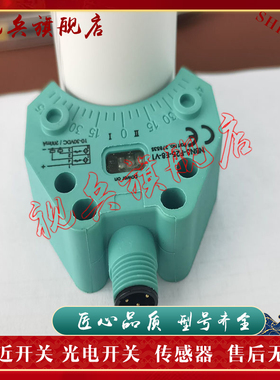 NBN3-F25L-E2-V1 NBN3-F25R-E3-V1 NBN3-F25F-E8-Y41365/Y47291