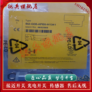 接近开关 BI2-G08-AP6X BI2-G08-AP6X/AN6X-H1341 传感器 现货