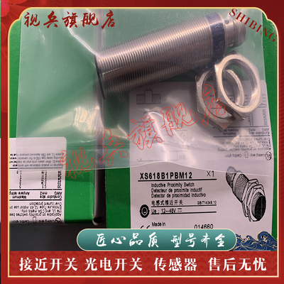 传感器现货全新接近开关