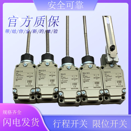 D4V-8104SZ/8108SZ行程开关