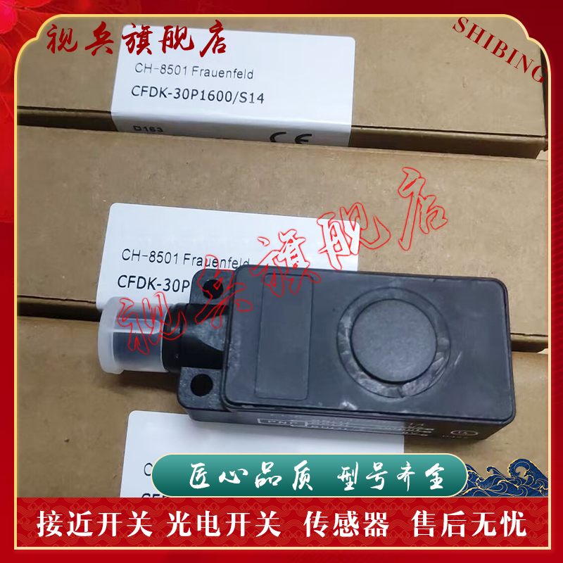 CFDK30N1600/S14全新