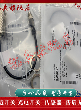 接近开关 现货 BAW M18ME-UDC40B-BP00,1-GS49 传感器 质量保证