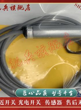 现货全新 接近开关 Bi8-M18-Li-EXI 传感器 质量保证 型号齐全