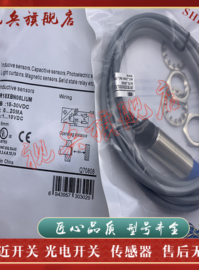 传感器 质量保证 LR18XBN08LUM  LR18XBN08LIM 接近开关 现货全新