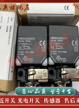 全新现货 接近开关 NRB20-L3-A2-C-V1 NRB20-L3-E2-C-V1 传感器