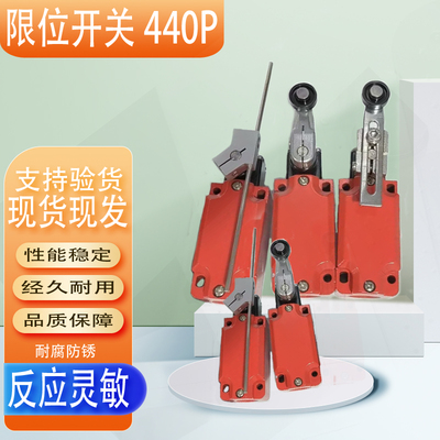 440P-CSLB03R6行程开关传感器