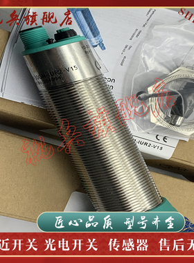 超声波 UC500 UC1000 UC2000 UC4000 UC6000-30GM-IUR2-V15 E6R2