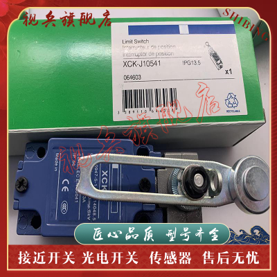 XCKJ10513CXCK-J10513C传感器