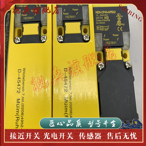 传感器现货全新接近开关