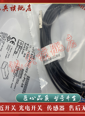现货全新 传感器 BES019R BES 516-3040-I02-C-PU-05 接近开关