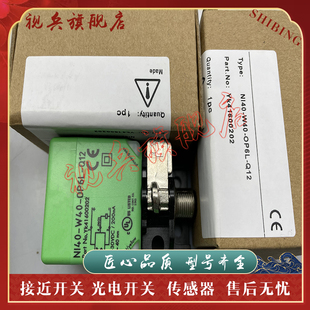 ON6L NI40 FI15 WL40 NI30 OP6L W40 Q12